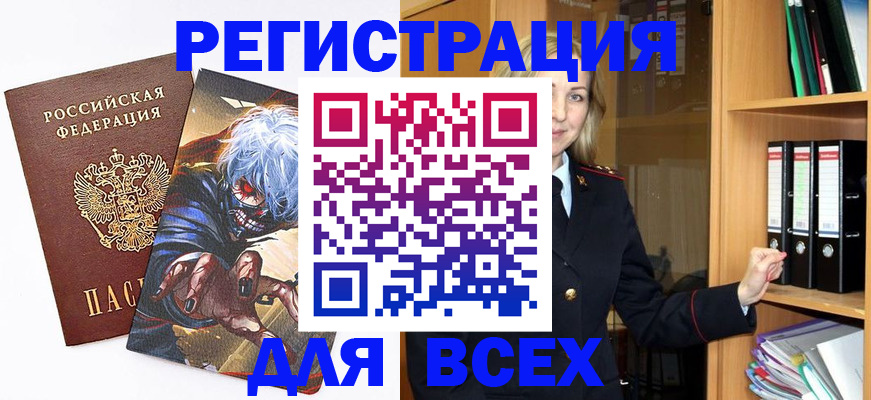 пропишу в квартире в Шатуре