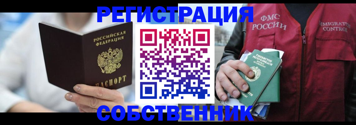 форма 3 в Шатуре